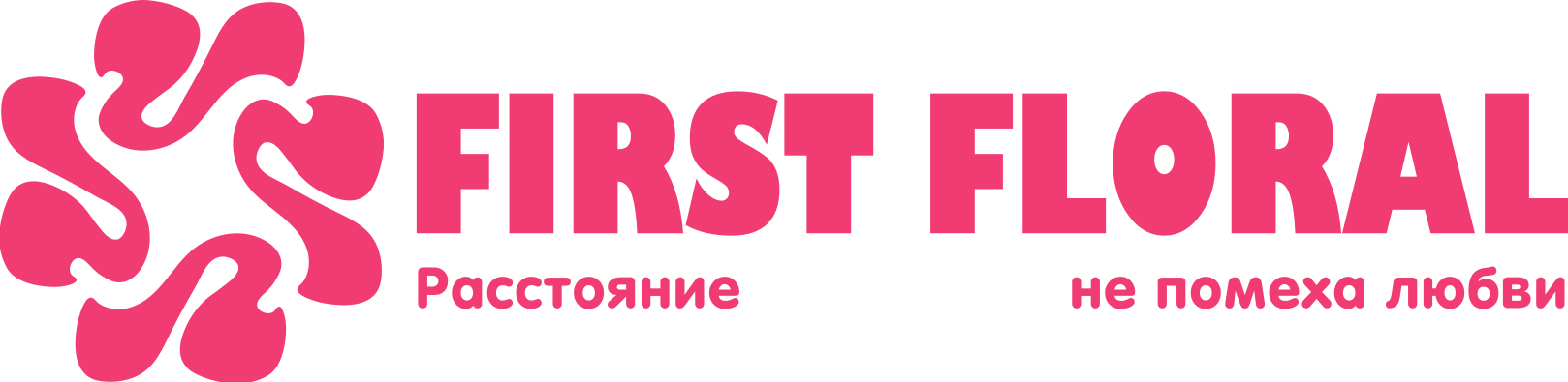 First Floral в Ойсхаре